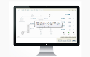 智能化控製係統